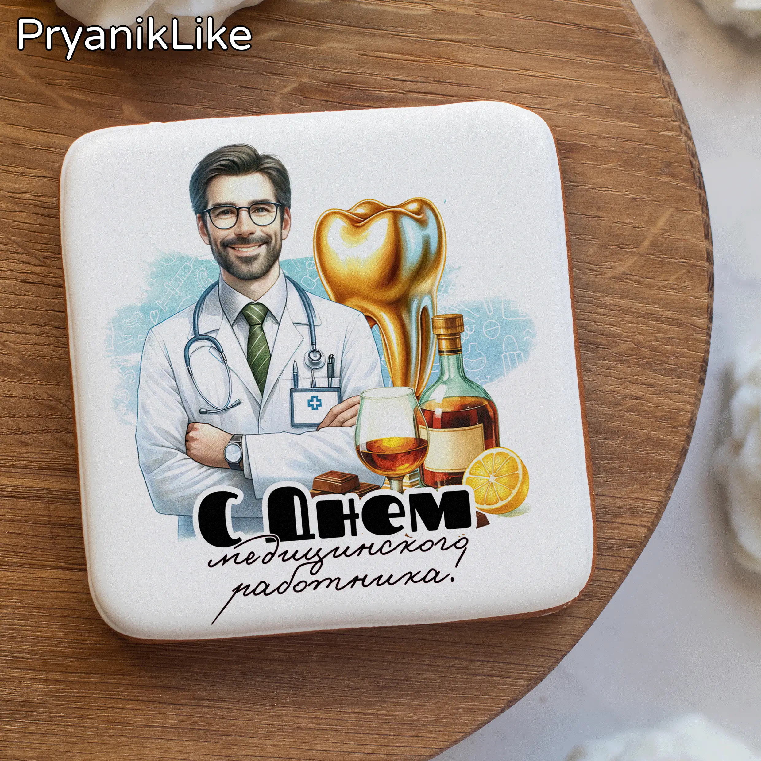 Пряник квадратный 8_8, 10_10